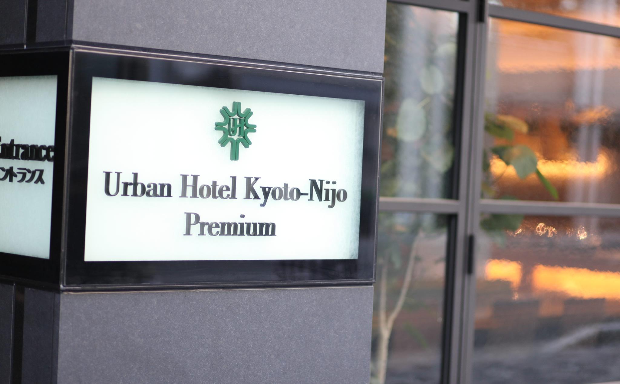Urban Hotel Kyoto Nijo Premium Kültér fotó